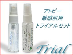 《TA01》アトピー肌／敏感肌用トライアルセット