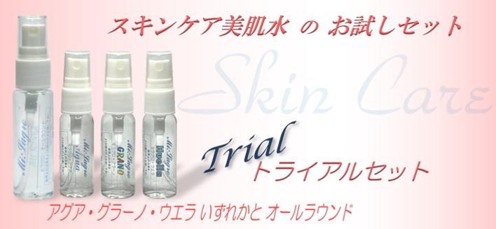 SYNACTIF スキンケア トライアルセット オサジ センシティブ スキン トライアルセット（スキンケア