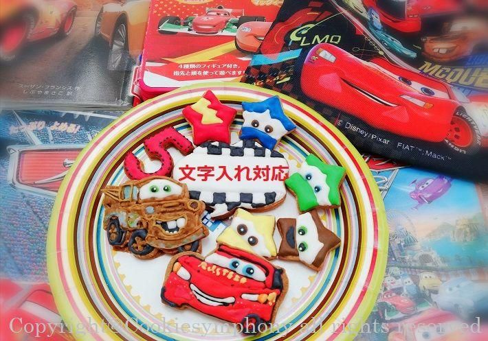 キャラクターセット 創作クッキーのお店 クッキーシンフォニー キャラクターセット 創作クッキーのお店 クッキーシンフォニー