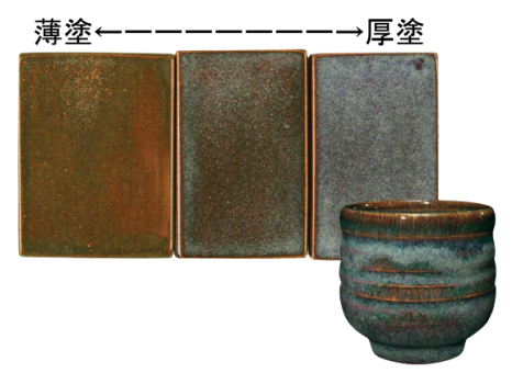 ポターズチョイス釉 PC-33 アイアン・ラスター 472ml - 輸入陶芸 ポターズチョイス釉 PC-33 アイアン・ラスター 472ml - 輸入陶芸