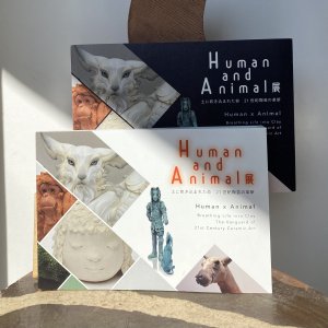 Human and Animal ŸϿ