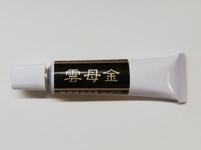 送料無料/新品】 液体釉薬 下絵具 hiro/陶芸用品/釉薬 天草陶石 練り込 