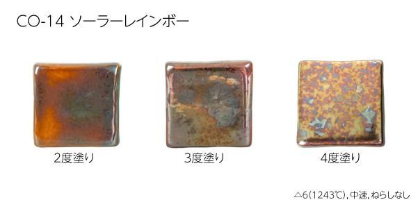 中国　窯変紅釉　水注　送料込み1020 中国窯変紅釉水注送料込み1020