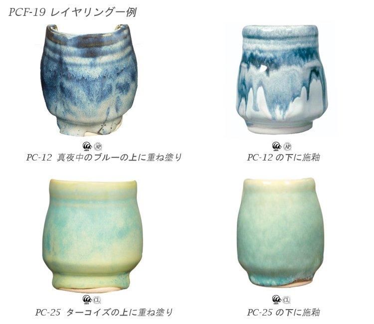 ムスティエ釉の調味料入れ B ムスティエ釉の調味料入れ B ムスティエ釉の調味料入れ B ☆ Galerie