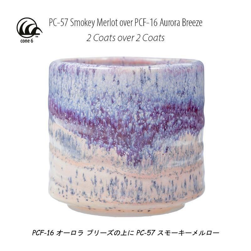 ポターズチョイス | フラックス釉 - 輸入陶芸釉薬・下絵具・ろくろ