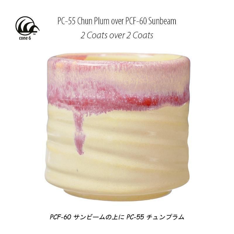 ポターズチョイス | フラックス釉 - 輸入陶芸釉薬・下絵具・ろくろ