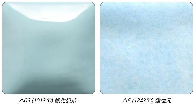 SC釉 Stroke & Coat- 輸入陶芸釉薬・下絵具・ろくろ・陶芸書籍