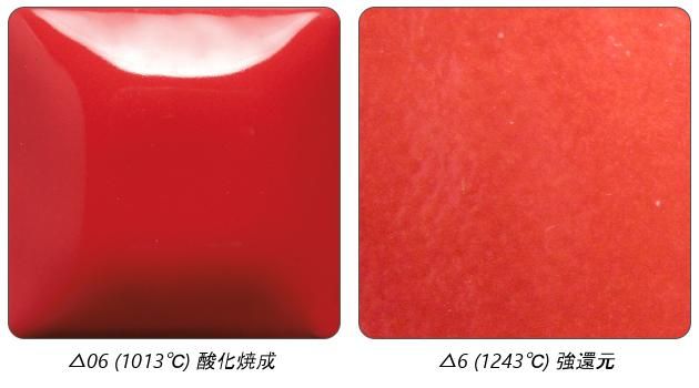 SC釉 Stroke & Coat- 輸入陶芸釉薬・下絵具・ろくろ・陶芸書籍・電気窯