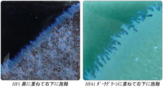 特殊釉 TH1 テクスチャライザー 472ml - 輸入陶芸釉薬・下絵具