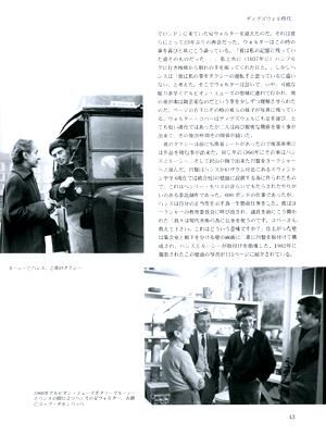 正規 ルーシー・リー図録2冊画集1冊。ハンス・コパー画集他全部で11冊 