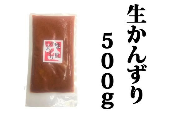 生かんずり５００ｇ入 - かんずりバラエティーショップ