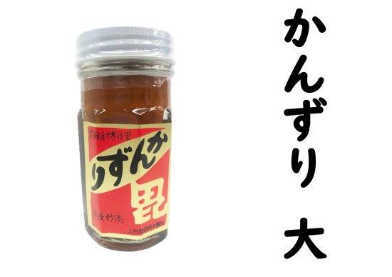 かんずり 大 ７０ｇ - かんずりバラエティーショップ