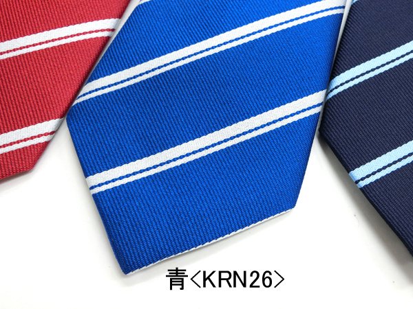 スクールネクタイ【KRN25-26-27】KURI-ORI(クリオリ）シンプルストライプ販売－アイラブ制服