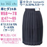 サイズ豊富！送料無料！紺セーラー服（白三本線）A体 - アイラブ制服