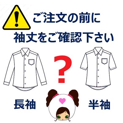 当店売れ筋 【EXTRA COMFORT / 形態安定・ストレッチ・抗菌防臭・速乾