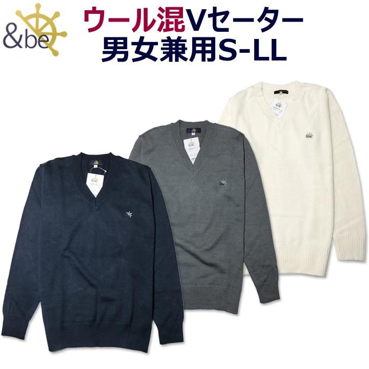 【最安値】 スクール 防寒 小学 制服 学校 ニット Vネック 小学生 中学 ユニセックス 高校 毛 紺 ネイビー 通学 通学用 男子用 男女兼用 女子用 冷房対策 中学生 スクール 抗ピル 学生服