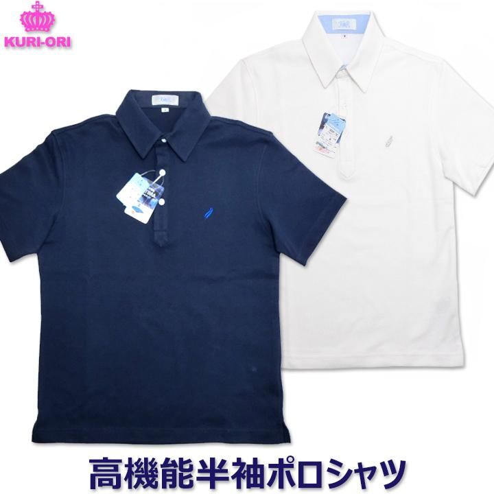 近江高校　ポロシャツ 近江高校大きめサイズ／滋賀の中古制服店✩さくらや彦根店ブログ