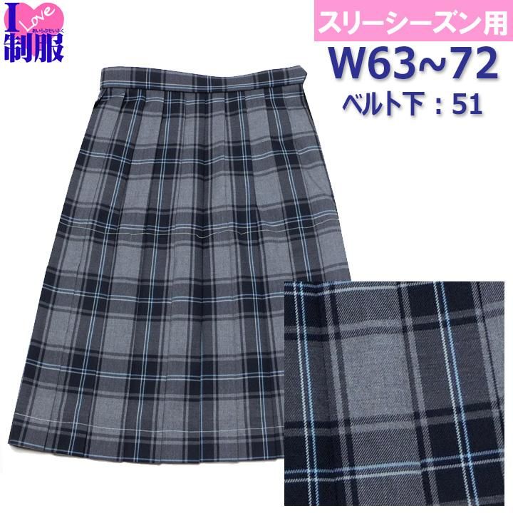 SOUTIENCOL チェック柄 スラックス サイズ2 ユニセックス】アソートイージーワイドスラックス/ストライプ