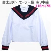 Amazon.co.jp: BENEDENT セーラー服 長袖 可愛い 女子制服