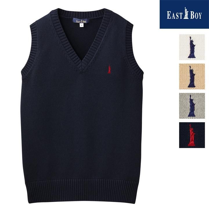 EAST BOY スクールベスト綿混7ゲージ 紺グレーベージュ白 中学高校 S~XL - アイラブ制服