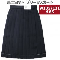 セーラー服(冬用）商品一覧ページ