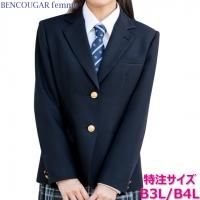 女子用ブレザー - 中学高校制服・学生服・セーラー服・スクールウエア 