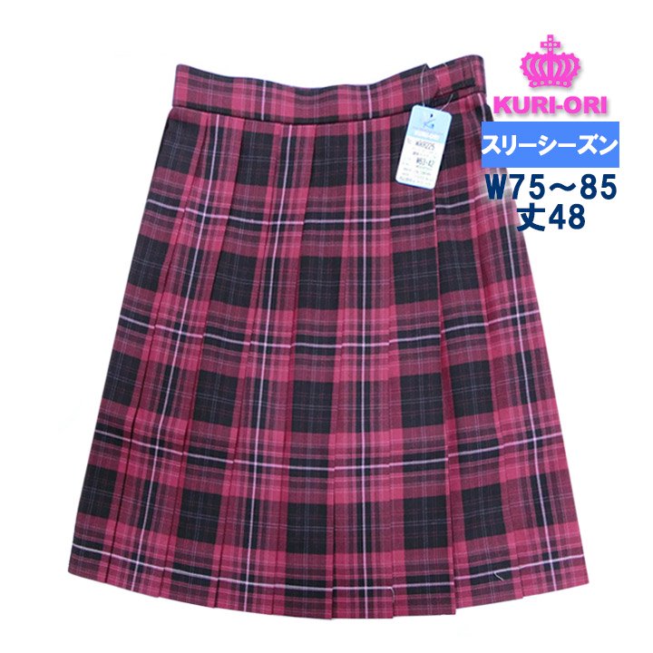 KURI-ORIクリオリ 制服スカート 紺×マゼンタチェック 大きいサイズ W75 ...