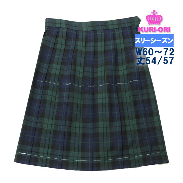 制服スカート 紺×グリーンチェック W60-W72 丈54(ひざ丈)/57(ひざ 