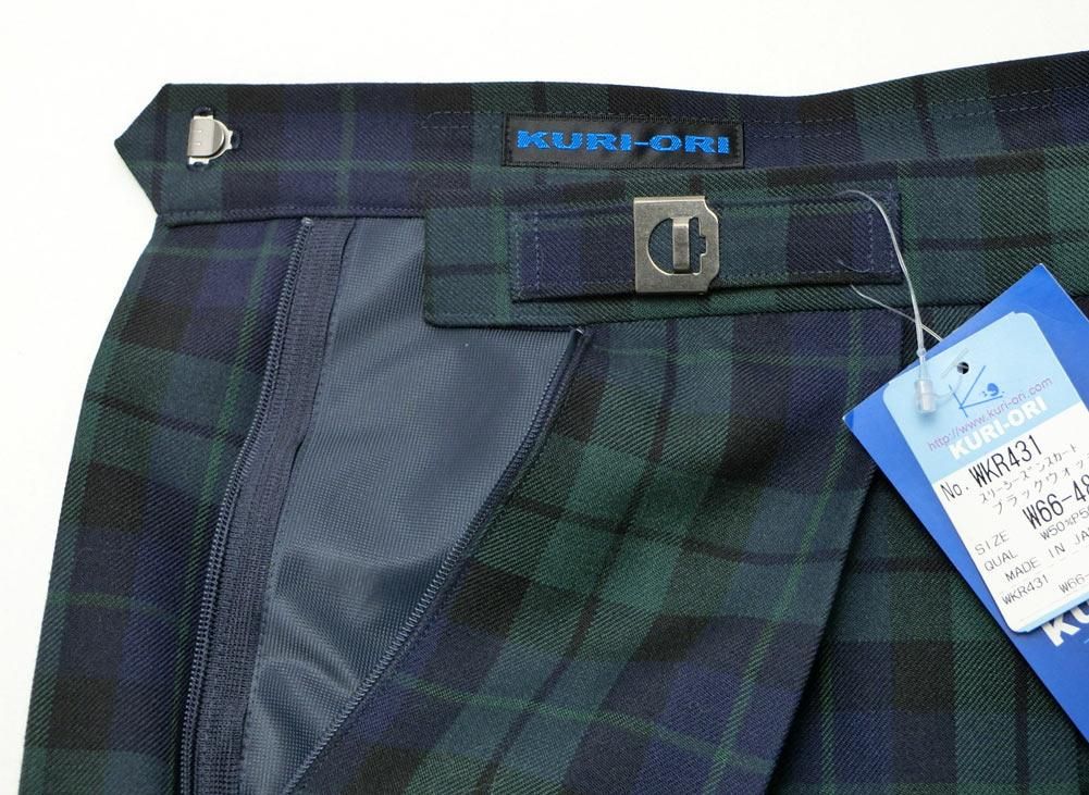 制服スカート 紺×グリーンチェック 大きいサイズ W90/W95/W100 丈54/60