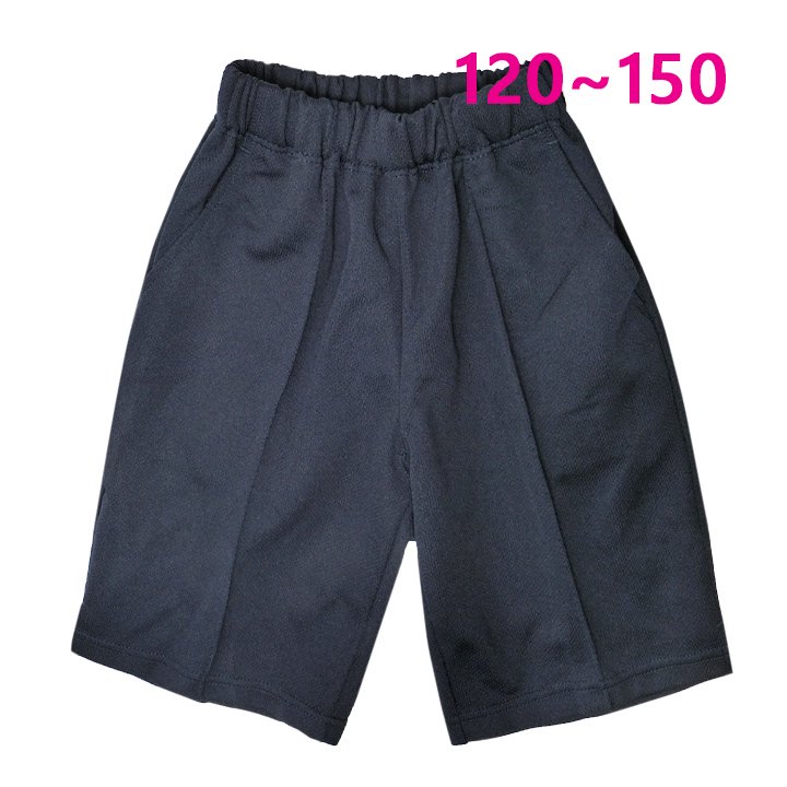 送料無料】ハーフパンツ 体操着 濃紺 120-150 裏綿混 FASHIONER