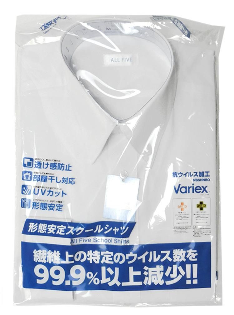 フレックスジャパン スクールシャツ 男子長袖 抗ウイルス加工 Variex ホワイト SS-4L 綿45% 形態安定 ALL FIVE - スクールウエア通販★アイラブ制服 フレックスジャパン スクールシャツ 男子長袖 抗ウイルス加工 Variex ホワイト SS-4L 綿45% 形態安定 ALL FIVE - スクールウエア通販★アイラブ制服