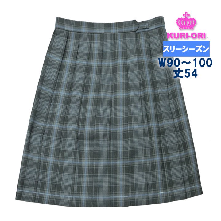制服 スカート 【1J40020】エンジ紺チェック柄 W60～W80丈