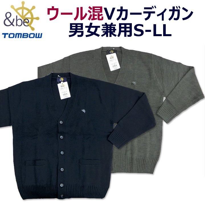 ウール混紡 グレー ネイビー　幾何学模様 カーディガン
古着　［冬服］ フェアアイル柄ニットカーディガン シェットランドウール7G