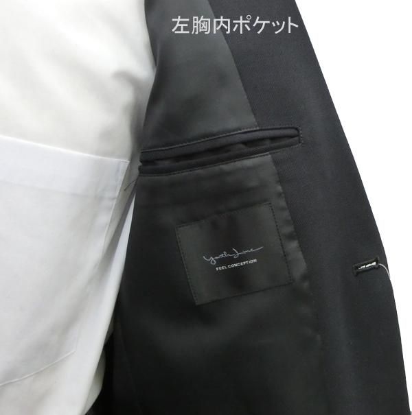 カンコー男子用ハイパーストレッチ濃い濃紺スリムシルエット
