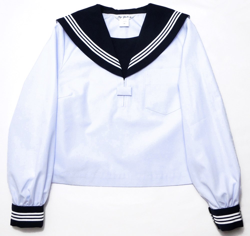 富士ヨット白長袖セーラー服（紺衿・三本線）A体 - アイラブ制服
