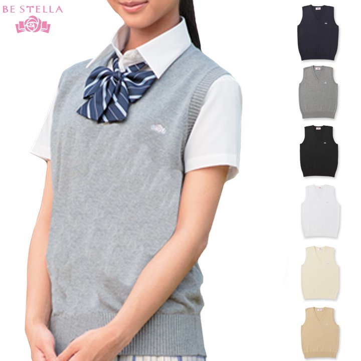 Be Stella ビー ステラ ハイゲージスクールベスト販売 アイラブ制服