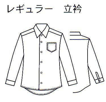 BENCOUGAR(ベンクーガー)男子用速乾・形態安定スクールワイシャツ(長袖・A体）- アイラブ制服
