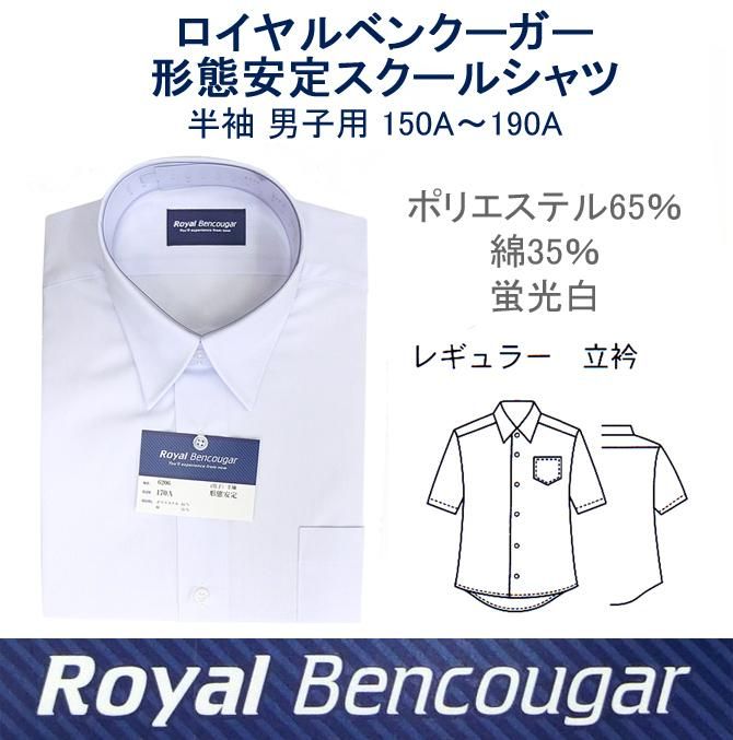 BENCougar 1960年春コレクションカタログ BENCougar 1960年春コレクションカタログ BENCougar 1960年春
