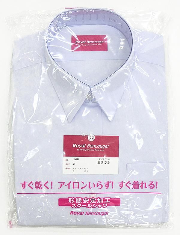 女子制服スクールシャツ【9570】BENCOUGAR(ベンクーガー)形態 女子制服スクールシャツ【9570】BENCOUGAR(ベンクーガー)形態