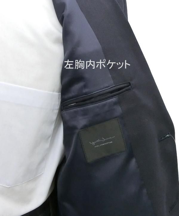カンコー男子用ハイパーストレッチ濃紺スクールブレザー(A体