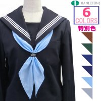 セーラー用リボン・タイ - 中学高校制服・学生服・セーラー服