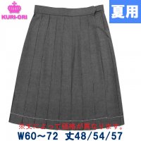 KURI-ORIクリオリ グレー襟セーラーの襟と同色のサマースカート W60/63/66/69/72　丈48/54/57cm 【日本製】