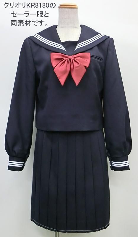 クリオリ 紺セーラー服スカート - アイラブ制服