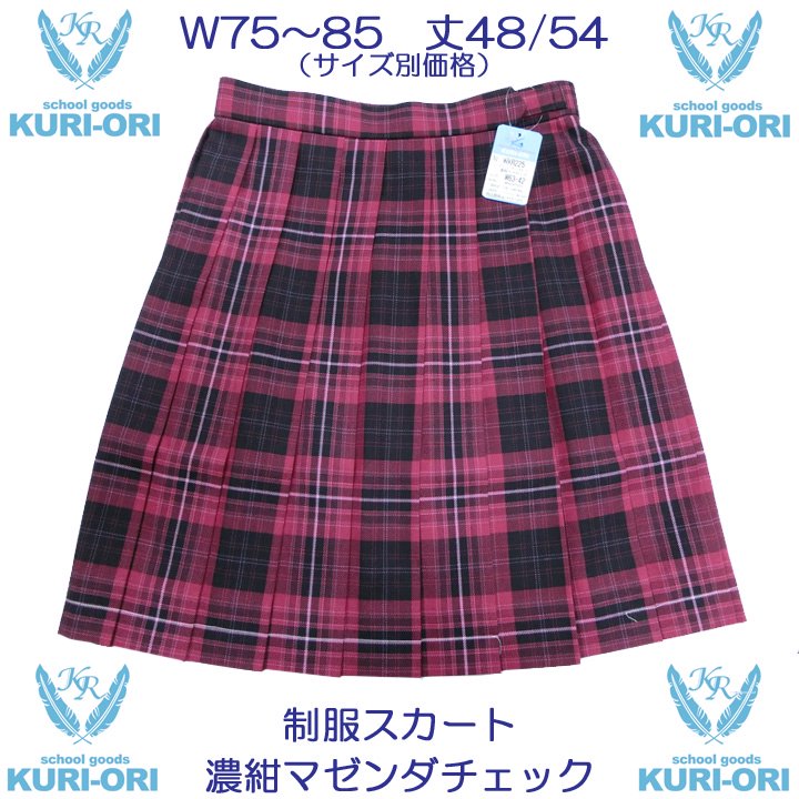KURI-ORI(クリオリ)濃紺マゼンダチェック車ヒダスカート(W75～85)丈48 