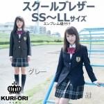 女子用ブレザー 中学高校制服 学生服 セーラー服 スクールウエア通販 アイラブ制服 女子用ブレザー 中学高校制服 学生服 セーラー服 スクールウエア通販 アイラブ制服