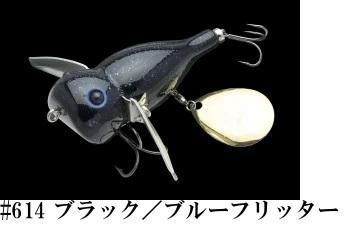 ノリーズ ウォッシャークローラーフカフカ - フィッシングショップ