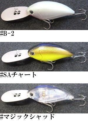 ダイワ TDハイパークランク1064Ti - フィッシングショップ オンリーワン