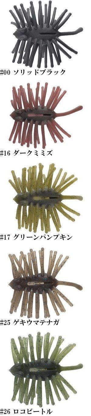 【新品未使用】　ハリネズミ　ティムコ ティムコ ハリネズミECO - フィッシングショップ オンリーワン