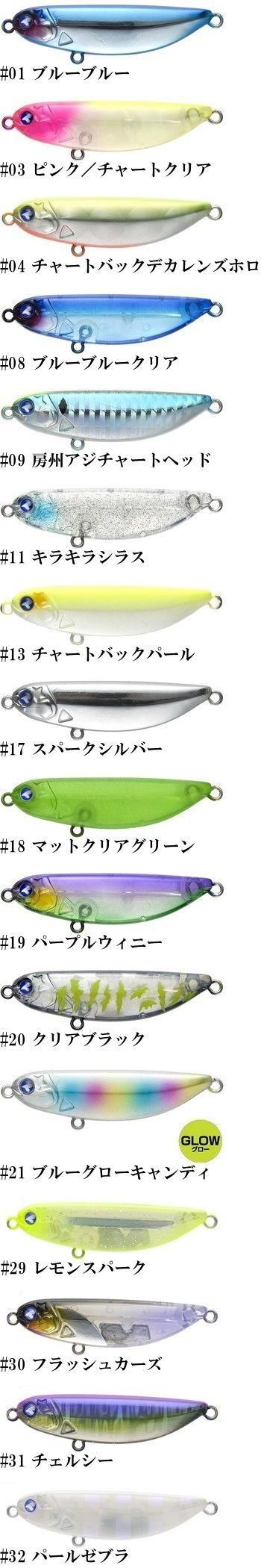 No.367 Shalldus 14 3個 シャルダス14 | シャルダス | ルアー | 製品 | BlueBlue -ブルー