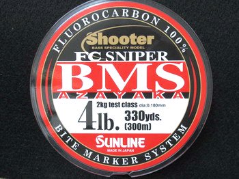 SUNLINE Shooter FC SNIPER BMS AZAYAKA 330yds 300m 